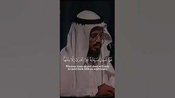 اللهم صل و سلم على محمد ‎القارئ:ابو بكر الشاطري السورة: غافر (38-40)‎