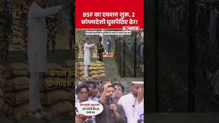 #defenseupdates #viralnews #প্রতিরক্ষাআপডেট #ব্রেকিংনিউজ #indianarmy