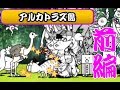 星雲 ひょうたん
