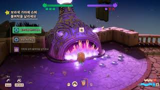 엑스박스 게임패스 Kiln(킬른) 멀티 게임