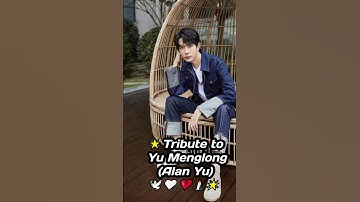 🌟Tribute to Yu Menglong (Alan Yu) 🕊️❤💔🙏 🕯️🌟 #youtubeshorts  #shorts #tribute #justiceforyumenglong