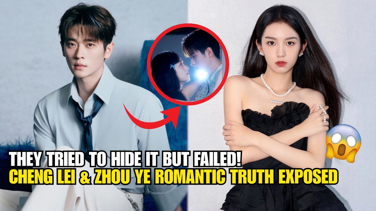 😍 Чэн Лэй и Чжоу Е больше не могут это скрывать! РОМАНТИЧЕСКИЕ моменты, которые шокировали фанатов 💖