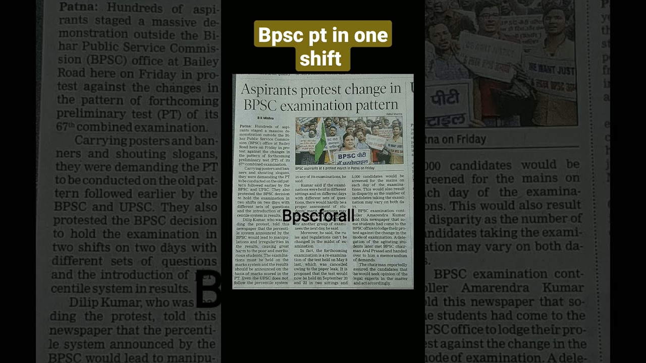 #BPSC_PT_IN_ONE_SHIFT