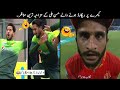25 funny moments of hassan ali in cricket