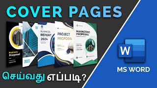 How to create Cover Page in MS Word screenshot 3