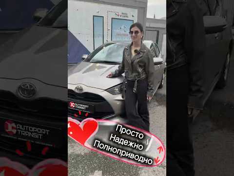 Просто! Надежно! Полноприводно!