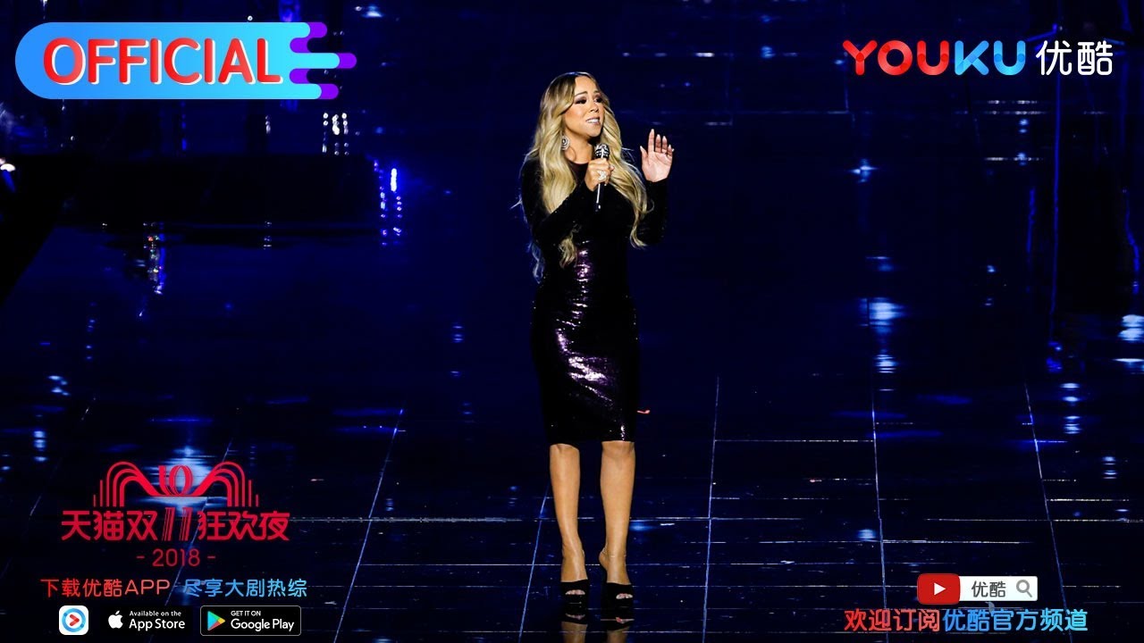 2018天猫双11全球狂欢节 Mariah Carey《Emotions》女神实力秀海豚音燃爆全场！