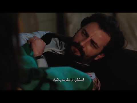 ريحان تنام جنب امير لأول مرة في مسلسل الوعد