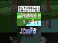 泉に不法投棄したら女神が出てきて詰む #コント #コントアニメ #アニメコント #ショートアニメ