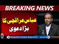 Iran Warning | Abbas Araghchi Statement | Zero Tolerance on Attacks - Aaj Pakistan News