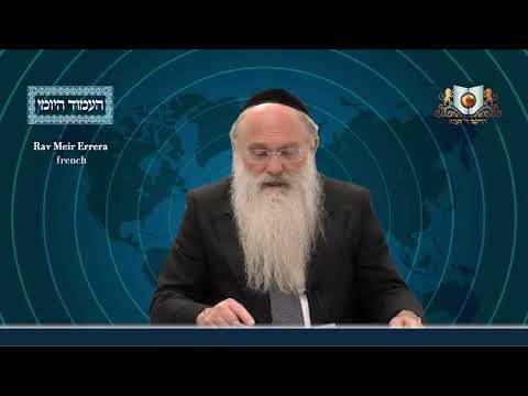 Amud Yomi Masechet Eruvin Daf 63B