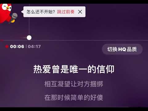 空心 女 伴奏