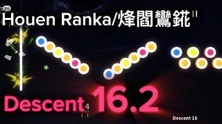 [Project:RUSHER] Houen Ranka/烽閻鸞錵 Descent 16 - 99.3%, 4 misses screenshot 3