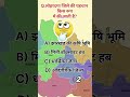 लोहरदगा जिले की पहचान किस रूप में की जाती है?#जीके