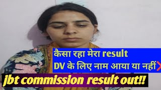 Hp jbt commission result out 2026//HP jbt commission #hprca #hppsc #hppatwari