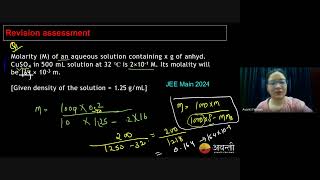 Solutions L2 Concentration Terms, Vapour Pressure | 12th NEET Chemistry | 16th May, 2024