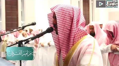 تلاوة تريح القلب / للقارئ أحمد العبيد