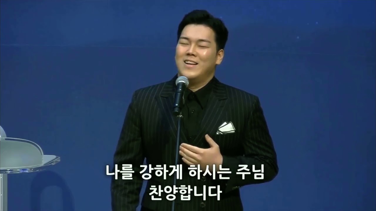 테너 박회림 찬양 주은혜가 내게 족하네 20201213