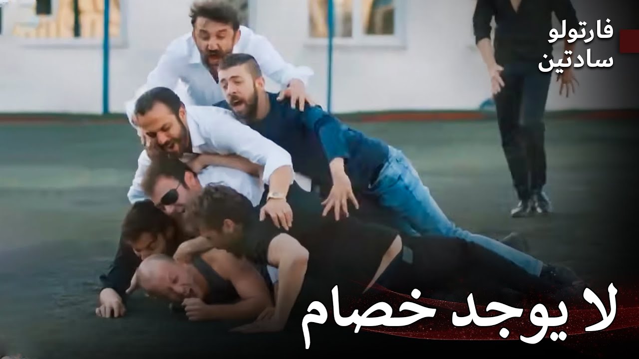 هذه المباراة لنا