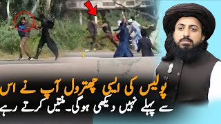 New Video From Tlp Protest Why Punjab Police Run Away From Protesters In Lahore