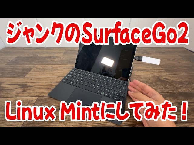 ジャンク Surface Go 2 128GB (1926) パスワード不明 ジャンク Surface