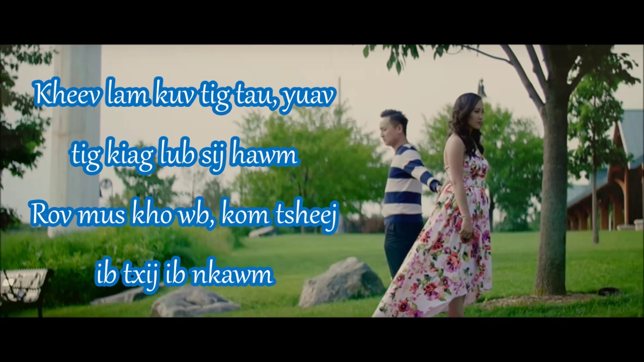 Rov Qab Pom Koj Dua Instrumental w/Lyrics