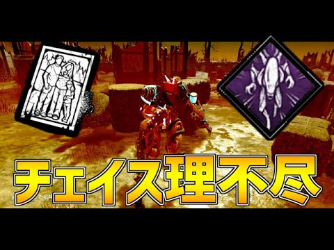 【#1 Burst Damage】The build my viewers suggested was way too OP!【DBD/Dead by Daylight】