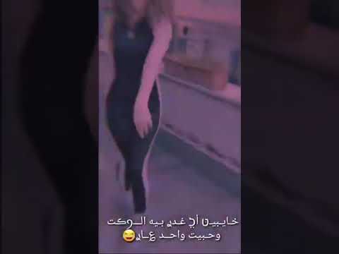 حالات واتساب قصف جبهات غرور كبرياء انثى غرور بنات ستوريات انستا مقاطع تيك بدون حقوق 