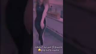 حالات واتساب قصف جبهات غرور كبرياء انثى غرور بنات ستوريات انستا مقاطع تيك بدون حقوق