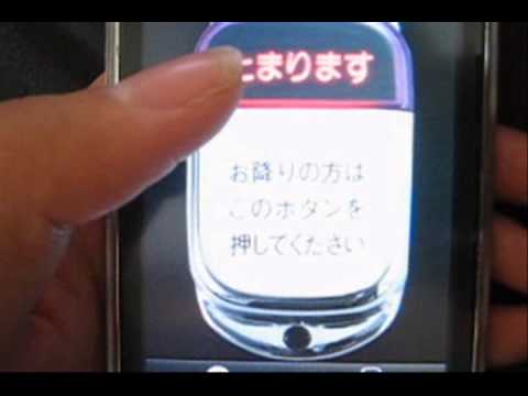 Ｉｐｏｄtouch（２世代目）購入　適当にアプリをYARUZE