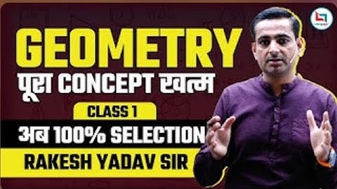 GEOMETRY  class 1 CGL, CHSL CPO Rakash Yadav sir बिल्कुल Basics sa  #rakeshsir #geometry #ssc