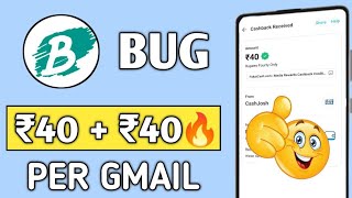 ?Biggest BUG Trick H@ck ??New Earning App Today | Money earning apps malayalam || viral scripts