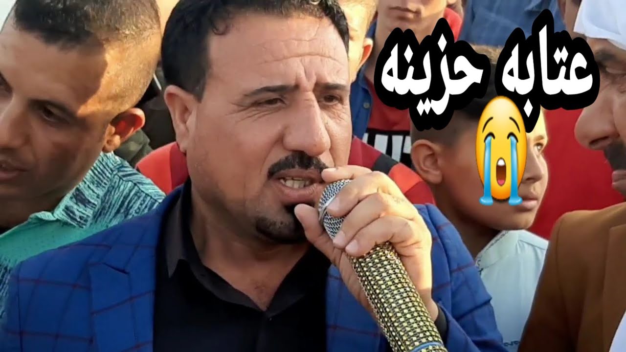 《عتابات حزينه》الفنان محمود الهلالي (حصرياٌ2020)