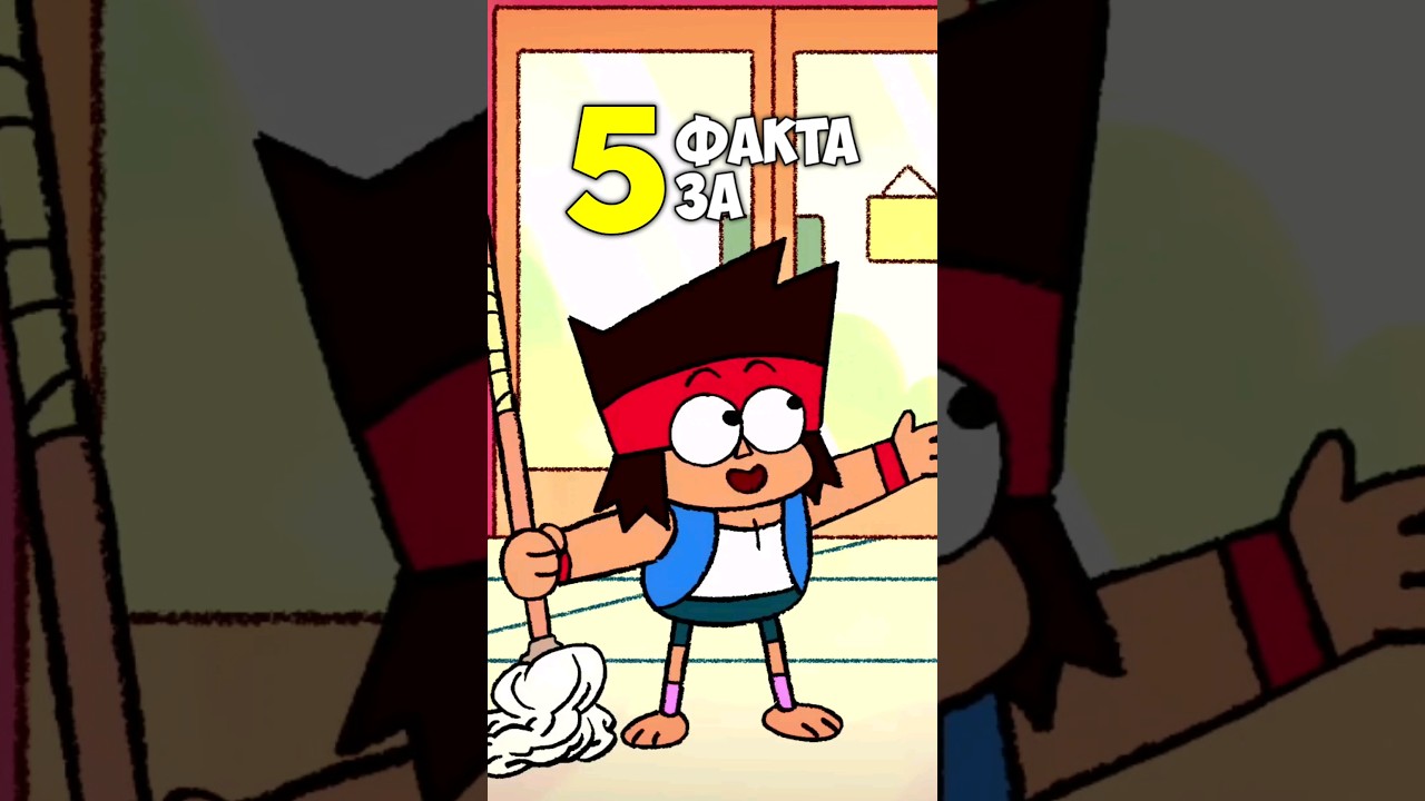 5 ГЕРОИЧНИ факта за ОК Кей О