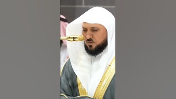 سورة الأنبياء | الشيخ #ماهر_المعيقلي