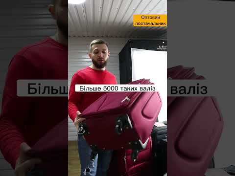 Комплект валіз 4 в 1 тканинний на 4 колесах TGS Бордовий, видео 1