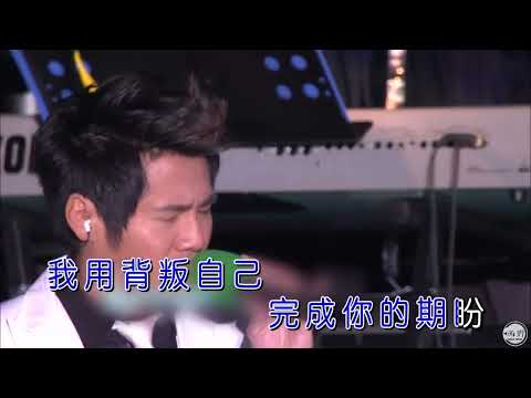 純音樂 曹格─《背叛 》Wild West KTV 伴唱 Karaoke 伴奏 西野