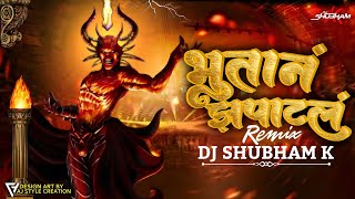 Bhutan Zapatal Dj Song | Anand Shinde | भूतान झपाटलं | DJ Lucky & DJ Yash Nsk Remix