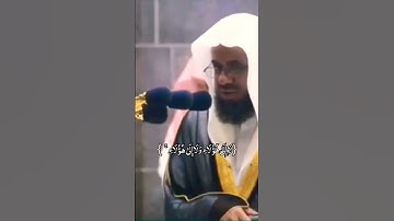 تلاوة رائعه || البروفيسور : سعود الشريم ~حفظه الله~