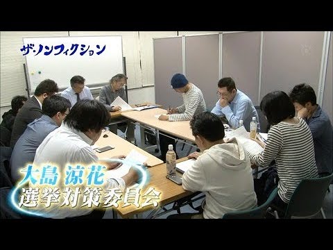 AKB総選挙の実態がヤバすぎると話題にｗｗｗｗ（画像）  中二病速報より