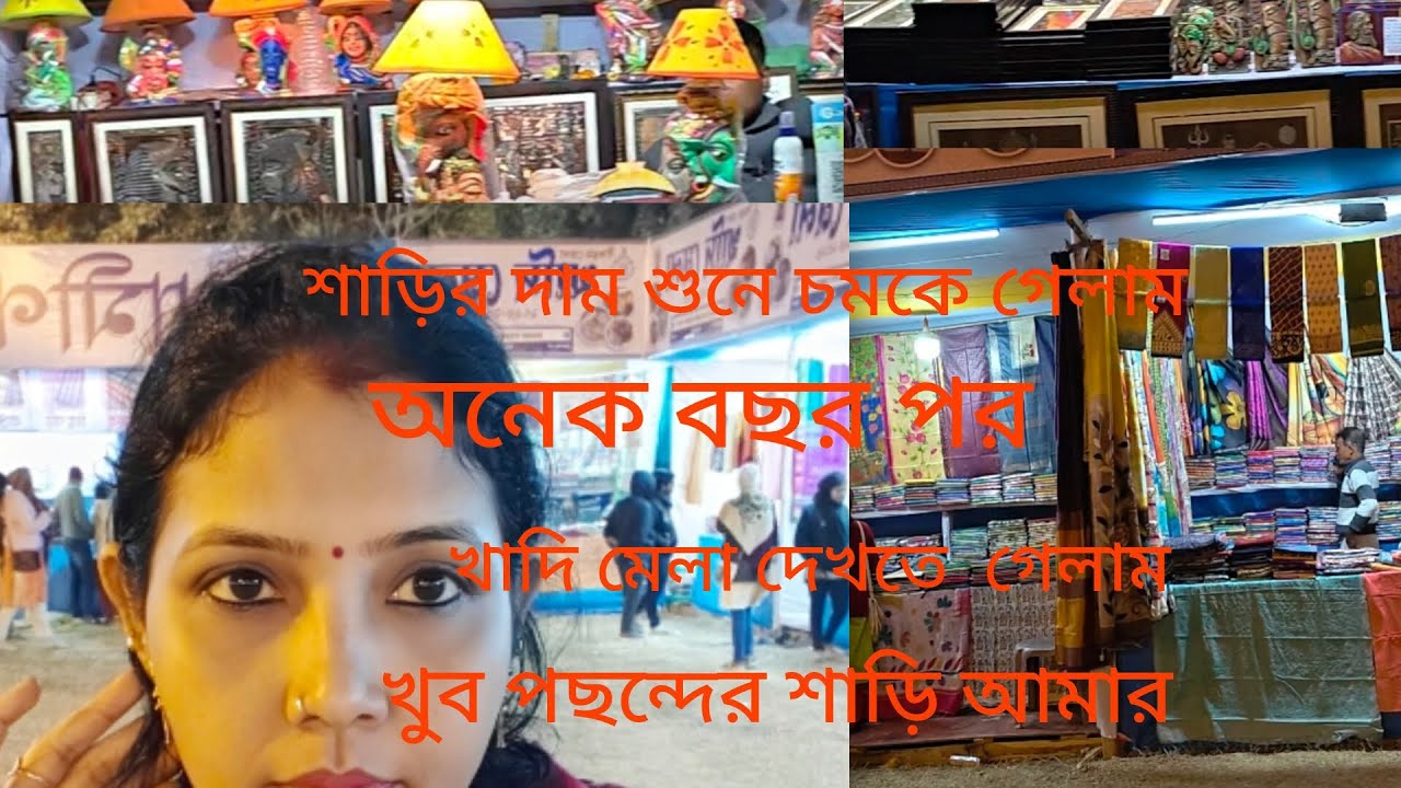 এত দামি শাড়ি কিনতে খুব খারাপ লাগে ||😌 তবে খুব প্রিয় সারি আমার ||🥻 আগে খুব পড়তাম এত দামি শাড়ি ‌