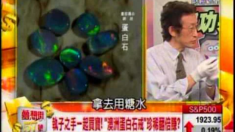 梦想街57号 2014.08.06(成功男人背后的女性)3-2 - 天天要闻