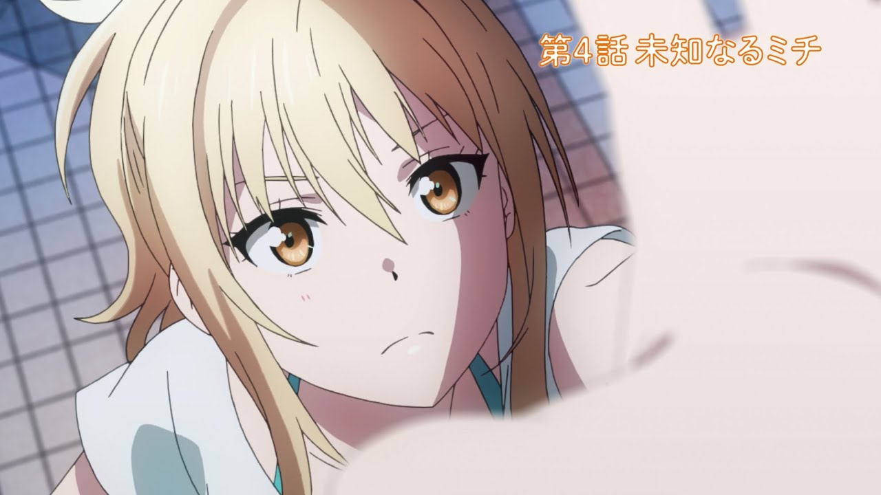 次回予告 第4話「未知なるミチ」「ラブライブ！虹ヶ咲学園スクール