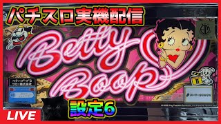 パーラーかすのすけの配信のサムネイル画像