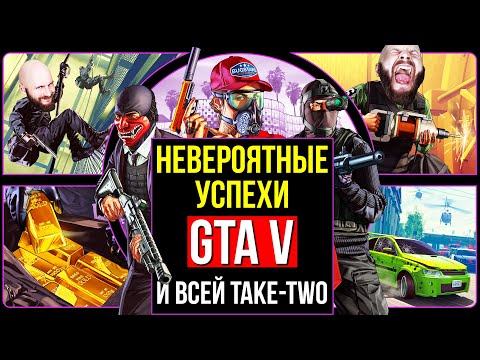 Video: Take-Two Neće Godišnje Pokrenuti GTA, Red Dead