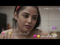 عاد الزمان احمد امين و لينا قاسم