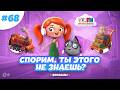 Спорим, ты этого не знаешь о вокзалах? | #детскоерадио #вокзалы #гаррипоттер 