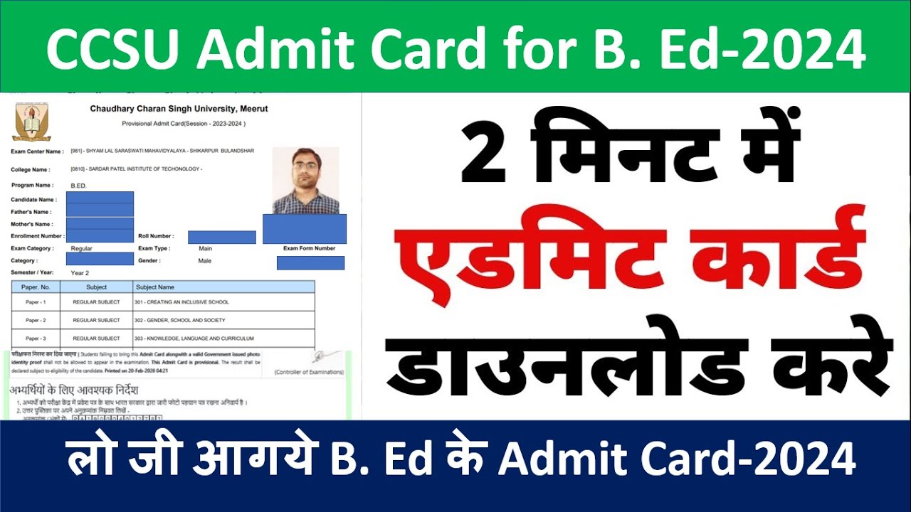 CCSU Admit Card for B. Ed-2024 | B. Ed Admit Card Download करलो