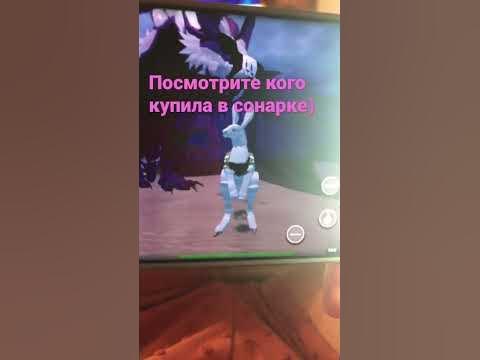 Сонария - YouTube