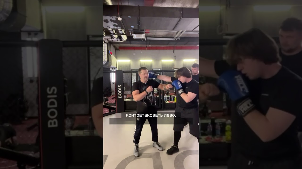 Контратака через уклон 